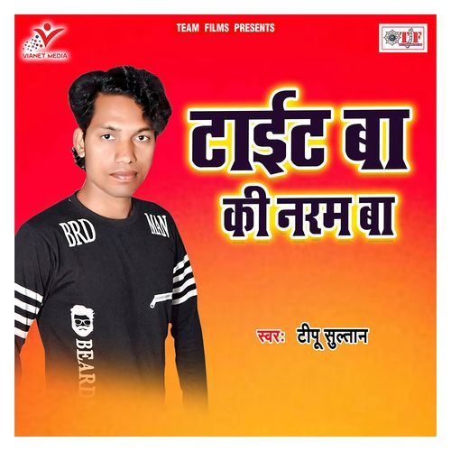 Tight Ba Ki Naram Ba Tipu Sultan MP3 Download