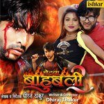Betwa Bahubali 2 - Ritesh Pandey Song Download