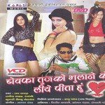 Jai Chawda Songs MP3 Download