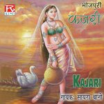 Bhojpuri Kajari Album Download