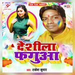 Deshila Faguaa Album Download
