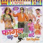 Fagun Chad Gail Bate Album Download