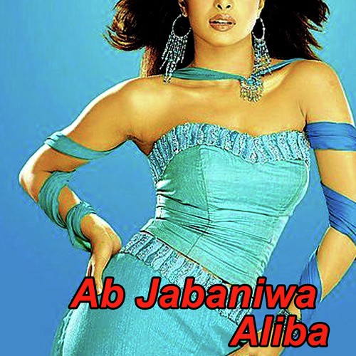 Ab Jabaniwa Aliba Om Prakash MP3 Download