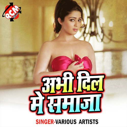 Abhi Dil Me Samaa Jaa Neha Mahi MP3 Download