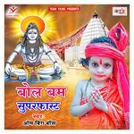 Bol Bam Superfast Album Download