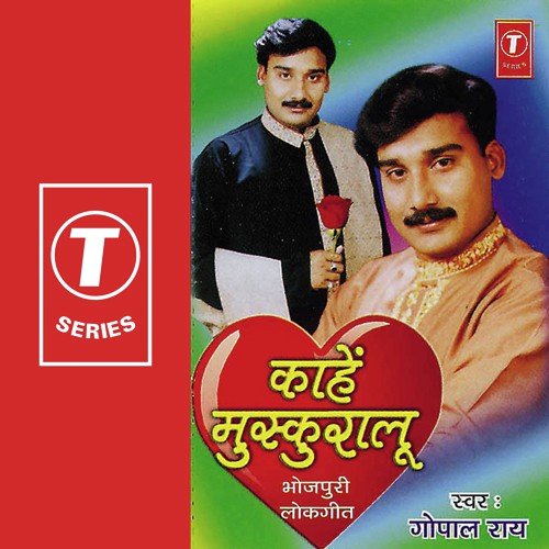 Kaahein Muskuralu Gopal Rao MP3 Download