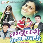 Kabootari Kab Utari (Lokgeet) Album Download