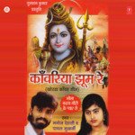 Kanwariya Jhoom Re Album Download