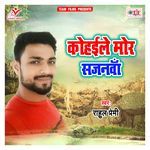 Kohaile Mor Sajanwa Album Download