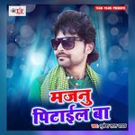 Majnu Pitail Ba Album Download
