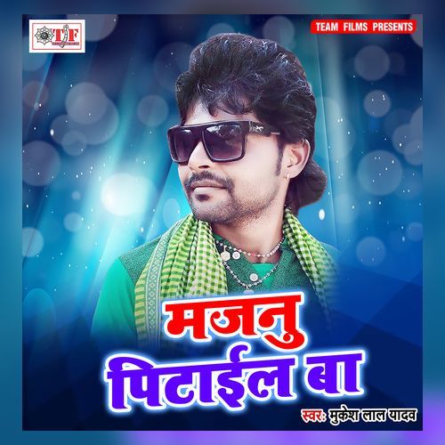 Majnu Pitail Ba Mukesh Lal Yadav MP3 Download
