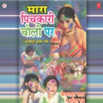 Mara Pichkari Choli Par Album Download