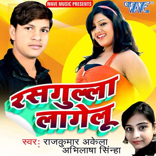 Rasgulla Lagelu Rajkumar Akela MP3 Download