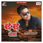 Bade Bade Bojha Album Download