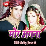 Mor Angna (Maithili Song) - Vinod Singh Song Download