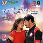 Arathi Songs MP3 Download