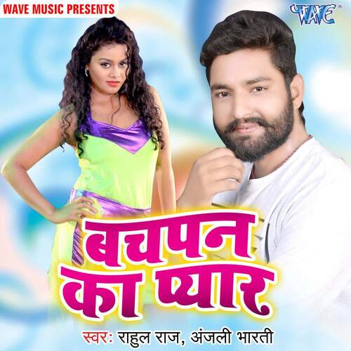 Bachpan Ke Pyar ( Rahul Raja ) Rahul Raj MP3 Download