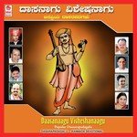 M.S. Giridhar Songs MP3 Download