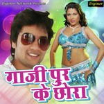 Abhay Lal Yadav Songs MP3 Download