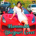 Hansmukh Bhojpuri Geet Album Download