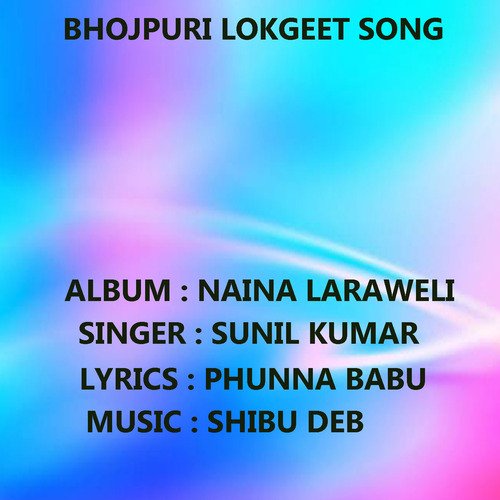 Naina Laraweli Sunil Kumar MP3 Download