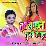 sintu raja