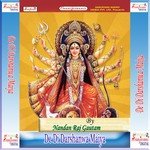 De Di Darshanwa Maiya Album Download