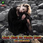 Ghut Ghut Ke Marile Hum Album Download