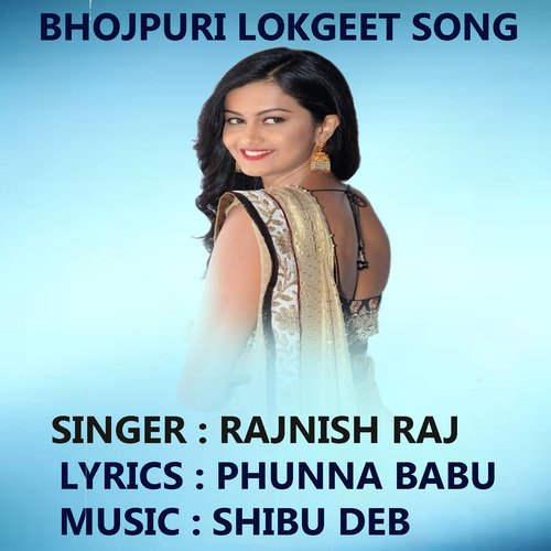 Jila Hilaweli Rajnish Raj MP3 Download