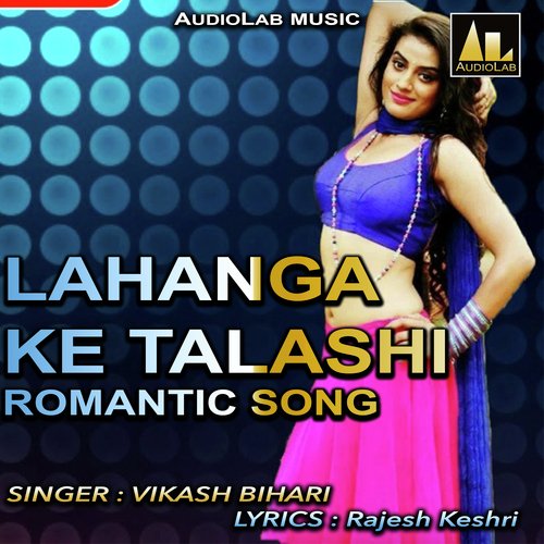 LAHANGA KE TALASHI ROMANTIC SONG Vikash Bihari MP3 Download