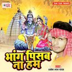 Bhang Pisab Na Hum Album Download