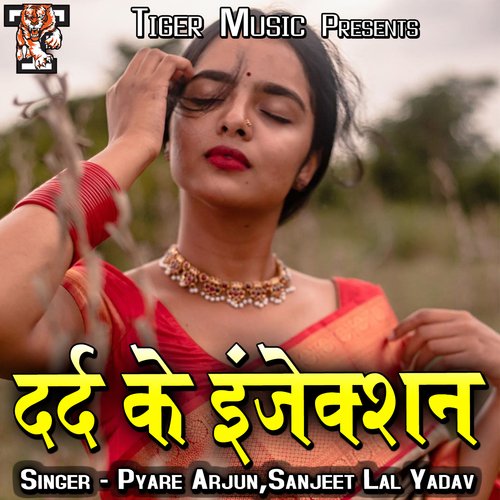 Dard Ke Injection Sanjeet Lal Yadav MP3 Download