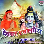 Devghar Express Album Download