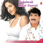 Bagalwali Maar Gaeel Album Download