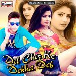 Dil Chir Ke Dekha Deb Album Download