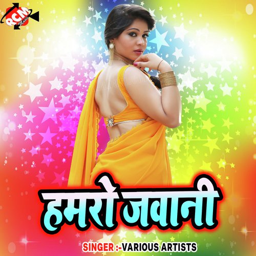 Hamro Jawani Niraj Kashyap MP3 Download