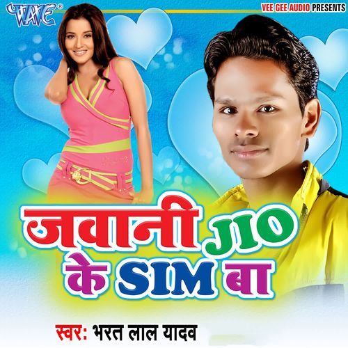 Jawani Jio Ke Sim Ba Bharat Lal Yadav MP3 Download