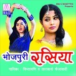 Chintamani Songs MP3 Download