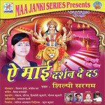 E Mai Darshan De Da Album Download