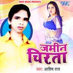 Jamin Chirata Album Download