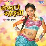 Jobana Pe Godana Album Download