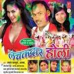 Lachakdar Holi Album Download