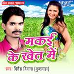 Makai Ke Khet Me Album Download