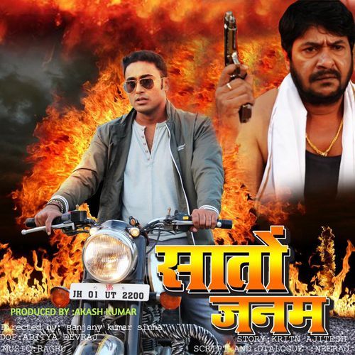 SAATO JANAM Kaif khan MP3 Download