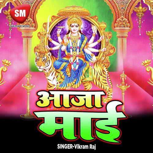 Aaja Maai Vikram Raj MP3 Download