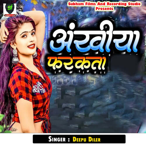 Aakhiya Farkata Deepu Diler MP3 Download