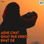 Aehe Chat Ghat Par Krbo Bhat Ge, Vol. 1 - Ranveer Yadav Song Download