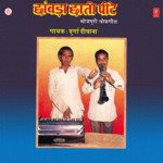 Chabda Chatti Peeta Album Download