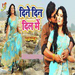 Pramod Premi Songs MP3 Download