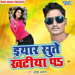 Eyar Sute Khatiya Pa Album Download